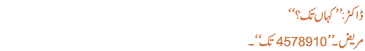 35 14 - Ginti
