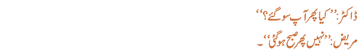 35 15 - Ginti